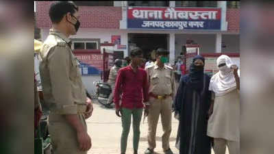 kanpur love jihad: कानपुर में 7वीं की छात्रा को प्रेमजाल में फांसा, धर्म बदलने का बना रहे थे दबाव, भाई-बहन अरेस्‍ट