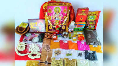 Navratri Durga Puja Sahitya: शारदीय नवरात्रोत्सव; घटस्थापना व दुर्गा देवीच्या पूजेचे आवश्यक साहित्य