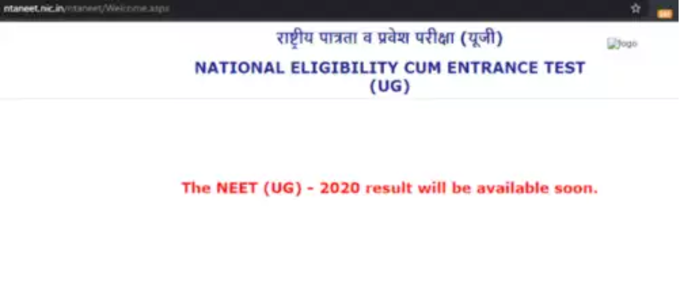 neet official website neet resutls 2020