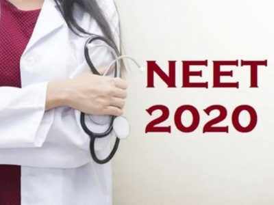 NEET 2020 ఫైనల్‌ ఆన్సర్‌ కీ విడుదల.. పీడీఎఫ్‌ కోసం ఇక్కడ క్లిక్‌ చేయండి