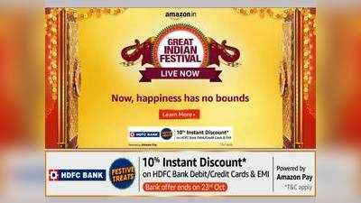 Amazon Great Indian Festival Sale : Electronics से लेकर Kitchen और इन प्रोडक्ट्स पर मिल रहा है महाबचत करने का मौका