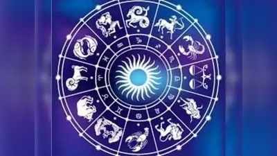 Today Horoscope: అక్టోబరు 17 రాశి ఫలాలు- మీ నైపుణ్యాలతో శత్రువులపై విజయం సాధిస్తారు