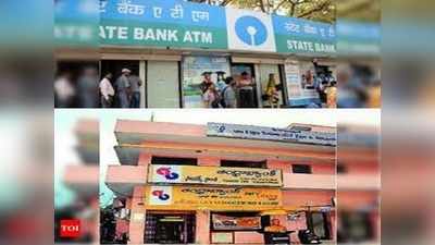 SBI, ఆంధ్రా బ్యాంక్‌లకు వెళ్లక్కర్లేదు.. ఫోన్ చేస్తే ఇంటికే డబ్బులు!