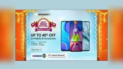 Amazon Sale : 40% डिस्काउंट के साथ खरीदें ये बेस्ट Smartphones, Samsung से लेकर Iphone भी है उपलब्ध