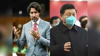 चीनी राजनयिक की चेतावनी पर भड़का कनाडा, पीएम ट्रूडो का ऐलान- करते रहेंगे विरोध