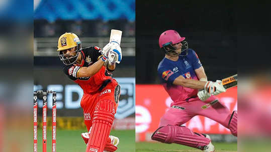 RCB vs RR Latest Update IPL 2020: एबीने करून दाखवले, बेंगळुरूचा राजस्थानवर धमाकेदार विजय