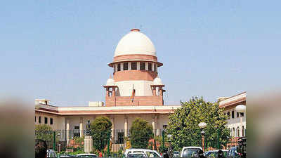 Supreme Court Jobs 2020: सुप्रीम कोर्ट में निकली वैकेंसी, ग्रेजुएट्स के लिए शानदार मौका