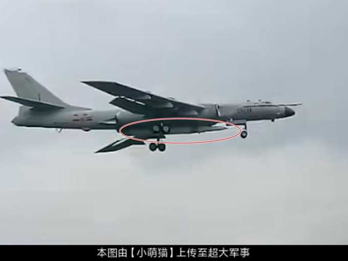 China Bomber H-6N