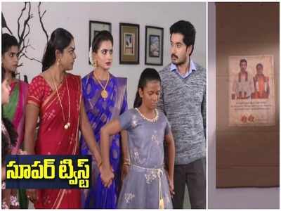 ‘కార్తీకదీపం’ ట్విస్ట్! పెళ్లి ఫోటో గోడకు అతికించి.. కార్తీక్‌ని నిలదీసిన హిమ.. ‘నీ భార్య వంటలక్కే కదా..?’