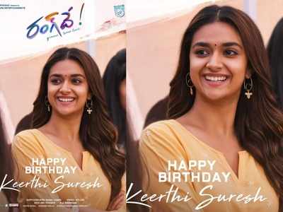 HBD Keerthy Suresh: కీర్తి సురేష్‌కి రంగ్ దే టీమ్ ప్రత్యేక శుభాకాంక్షలు.. న్యూ పోస్టర్ రిలీజ్