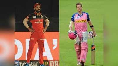 RCB vs RR: வெற்றிபெற வேண்டிய கட்டாயத்தில் ராஜஸ்தான் ராயல்ஸ்: பெங்களூரை சமாளிக்குமா?