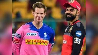 RCB vs RR IPL Score: ಟಾಸ್‌ ಗೆದ್ದ ರಾಯಲ್ಸ್‌ ಬ್ಯಾಟಿಂಗ್, ದುಬೇ ಕೈಬಿಟ್ಟ ಕೊಹ್ಲಿ!