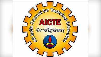 AICTE: డిసెంబర్‌ 1 నుంచి ఇంజనీరింగ్‌, బీ ఫార్మసీ ఫస్టియర్‌ క్లాసులు ప్రారంభం