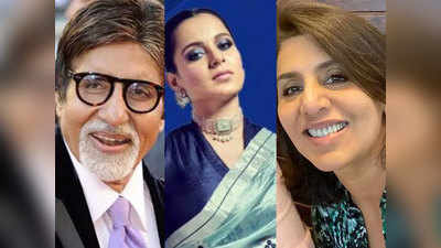 Navratri 2020: अमिताभ बच्चन से शिल्पा शेट्टी तक, बॉलिवुड सिलेब्स ने फैंस को दी शुभकामनाएं