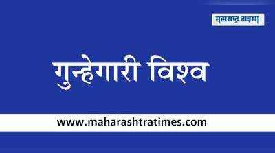 जळगावातील हत्याकांडाचे गूढ उकलले; पोलिसांनी असा केला पर्दाफाश