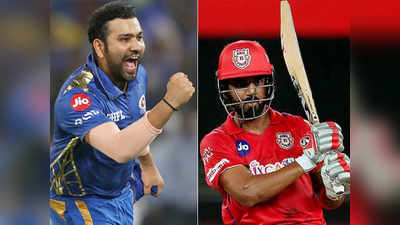 MI vs KXIP: सुपर संडे को बिग शो, हिटमैन की मुंबई इंडियंस के सामने होंगे तूफानी गेल और केएल राहुल