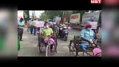 बिहार चुनाव: मतदाताओं को जागरूक करने के लिए दिव्यांगजनों ने निकली रैली, लगाए नारे- वोट देने बढ़े हम, रुके नहीं थके नहीं