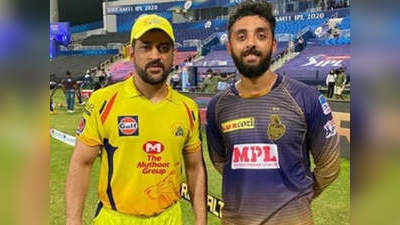 IPL 2020: वयाच्या २६व्या वर्षी सोडली कॉर्पोरेट नोकरी, आयपीएलमध्ये आता धोनीनेही दिली शाबासकी