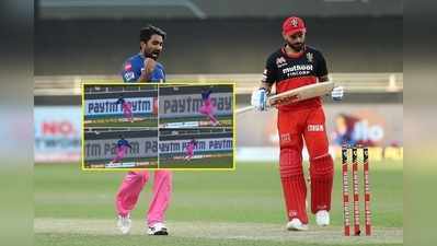 RCB vs RR: స్టన్నింగ్ క్యాచ్‌తో కోహ్లిని ఔట్ చేసిన తివాతియా.. మ్యాచ్‌లో కీలక మలుపు!