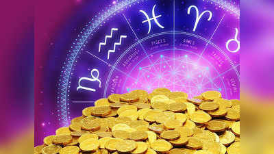 Weekly Career and Money Horoscope साप्ताहिक आर्थिक राशीभविष्य - दि. १९ ऑक्टोबर ते २५ ऑक्टोबर २०२०