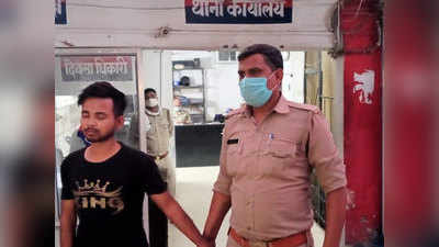 meerut news: खुद को भाजपा नेता बता छात्रा से दोस्‍ती गांठी, क्‍लास छोड़ने के बहाने कार में किया रेप