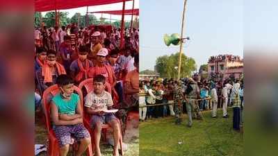 Bihar Election 2020: बीजेपी की रैली में खाली कुर्सियां, तेजस्वी में भारी भीड़, क्या कहती हैं ये तस्वीरें?