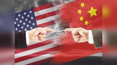 USની કાર્યવાહીથી ભડક્યું ચીન, અમેરિકી નાગરિકોને અરેસ્ટ કરવાની આપી ચેતવણી