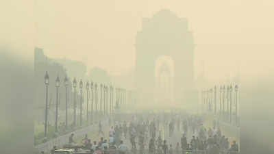 इंडिया गेट, अक्षरधाम से विजय चौक तक वायु प्रदूषण के साए में दिल्ली, हवा में घुला जहर