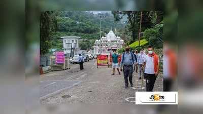 নজরে ২০২৩! দিল্লি থেকে কাটরার বৈষ্ণ দেবী পৌঁছান মাত্র ৭ ঘন্টায়...