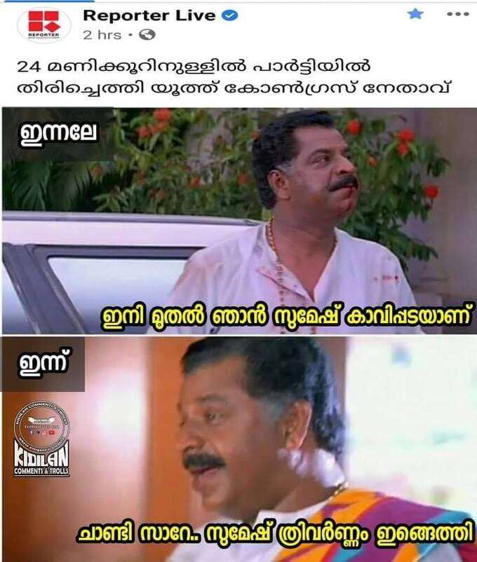 ബാലൻസിങ് നടക്കട്ടെ