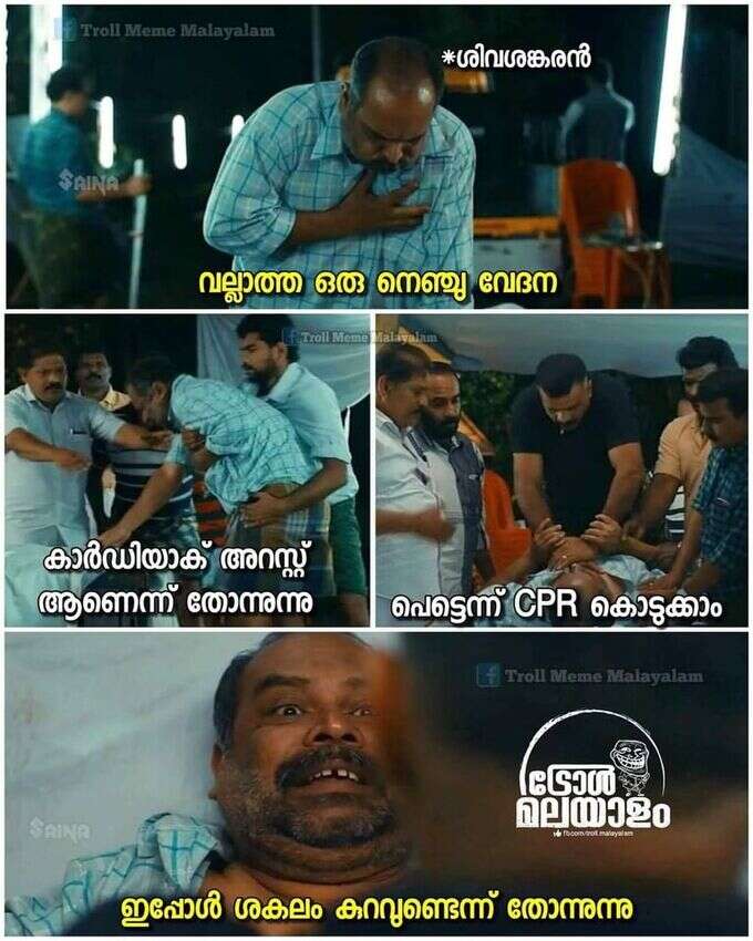 പെട്ടെന്ന് കൊണ്ടുപോയത് കൊണ്ട് രക്ഷപ്പെട്ടു