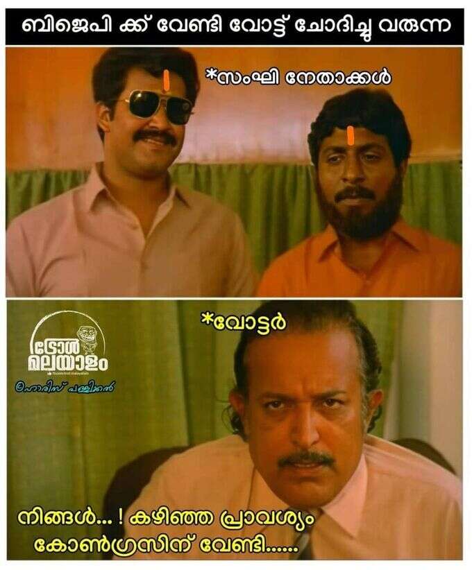 ​എന്ത് ഒരു അവസ്ഥയാണ്