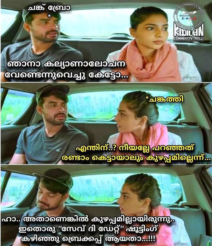 ​വിമര്‍ശിച്ചോളൂ, പക്ഷേ തളരില്ല