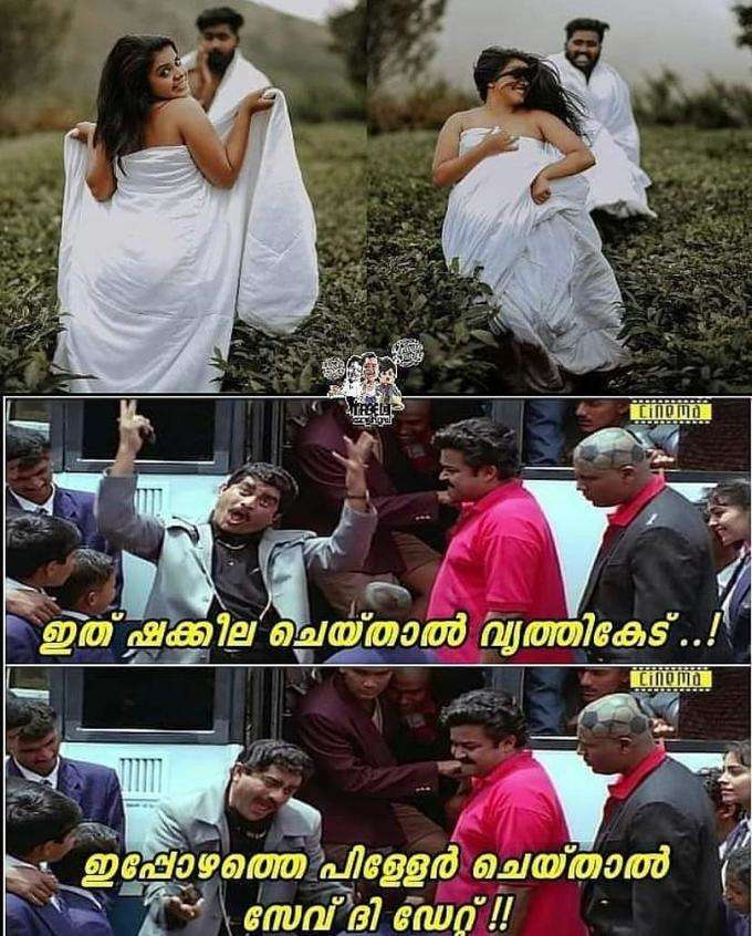 ​എന്താണ് ഇത്ര പ്രശ്നം