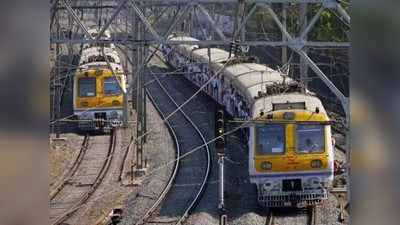 मध्य रेलवे ने भी बढ़ाई लोकल ट्रेनों की सेवा, अब मुंबई में चलेंगी रोजाना कुल 1406 ट्रेन