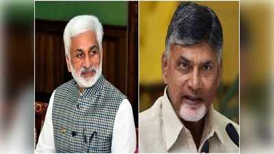 చంద్రబాబును ఎవరూ ఏమీ అనొద్దు: విజయసాయిరెడ్డి