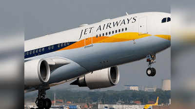 Jet Airways को फिर से उड़ाना आसान नहीं होगा : एक्सपर्ट्स