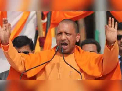 Bihar Chunav Me Yogi: 20 अक्टूबर से बिहार चुनाव में योगी की एंट्री, ताबड़तोड़ 6 रैलियां करेंगे