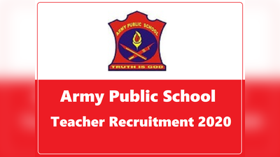 Army School Teacher Vacancy 2020: आर्मी स्कूलों में सभी विषयों के लिए हो रहीं हैं शिक्षकों की भर्तियां, आखिरी मौका
