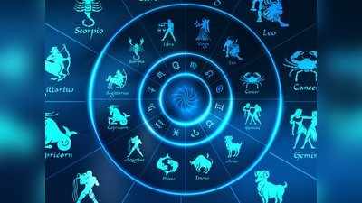 Weekly Horoscope: வார ராசிபலன் 2020 அக்டோபர் 19 முதல் அக்டோபர் 25 வரை