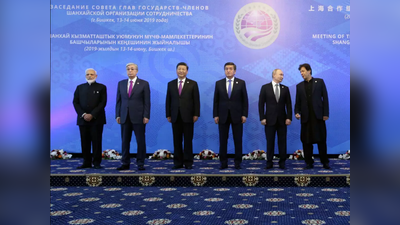 SCO summit : 10 नवंबर को SCO शिखर सम्मेलन में पीएम मोदी का जिनपिंग और इमरान से होगा सामना