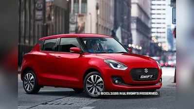 Maruti Suzukiએ લોન્ચ કરી Swift Special edition 2020 