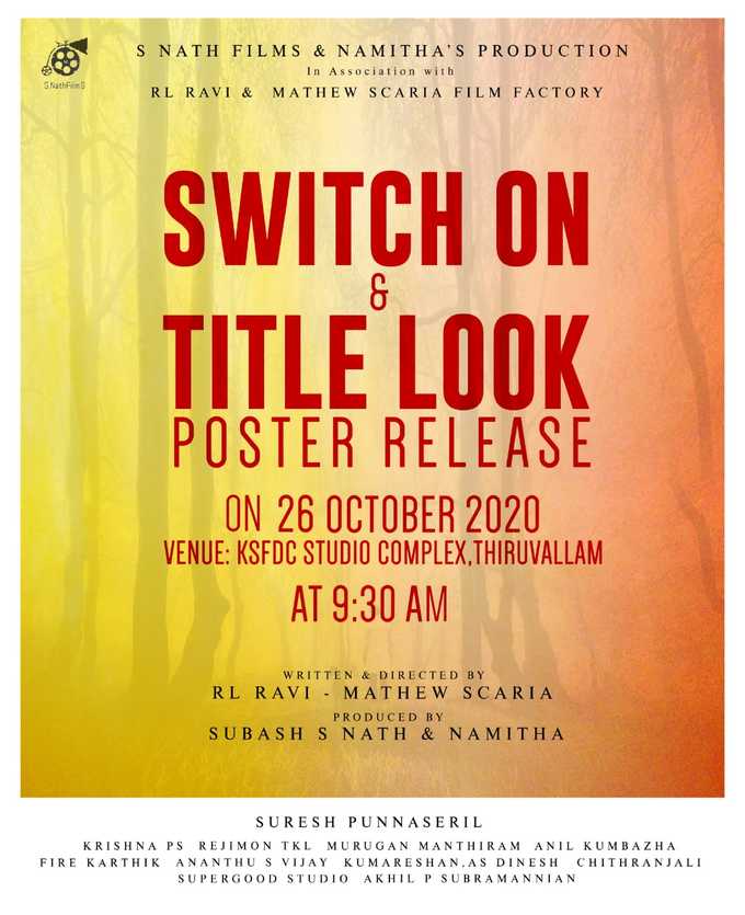 title launch.