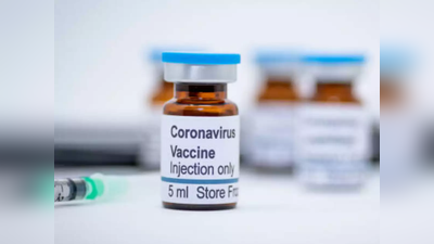 जानें, क्‍यों दुनिया में तीन अरब लोगों तक कोरोना वायरस का टीका पहुंचने में होगी देरी