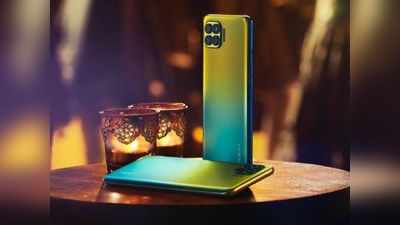 OPPO F17 Pro Diwali Edition लॉन्च, जानें कीमत व सारी खूबियां