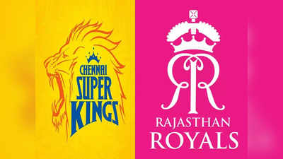 CSK vs RR Highlights IPL 2020 Live: राजस्थानचा चेन्नईवर सात विकेट्स राखून विजय