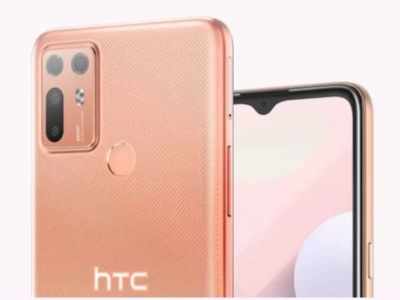 HTC Desire 20+: ಕ್ವಾಡ್ ಕ್ಯಾಮರಾ ಸಹಿತ ಫೋನ್ ಬಿಡುಗಡೆ ಮಾಡಿದ ಎಚ್‌ಟಿಸಿ