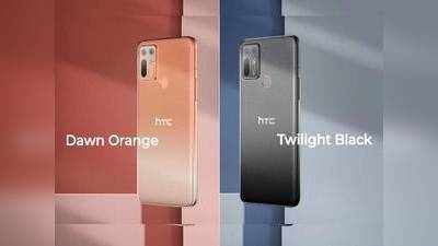 இதை ஒரு HTC ஸ்மார்ட்போன்னு சொன்னா உங்கள்ல பாதி பேர் நம்பவே மாட்டீங்க!