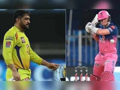 IPL Score Updates: రాజస్థాన్‌పై బ్యాటింగ్ ఎంచుకున్న చెన్నై