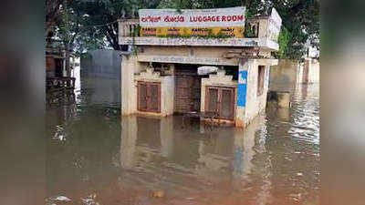 Flood Situation : कर्नाटक, तेलंगणात पूरस्थिती कायम